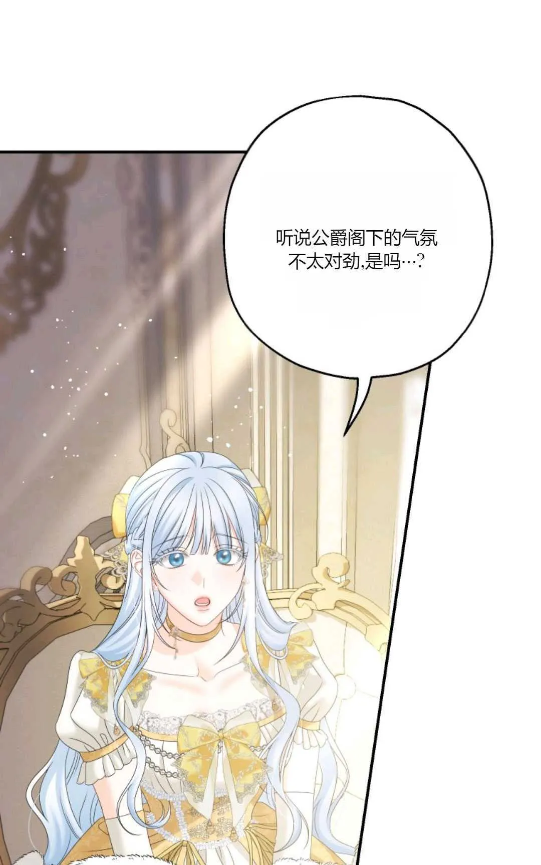 第30话 第18页