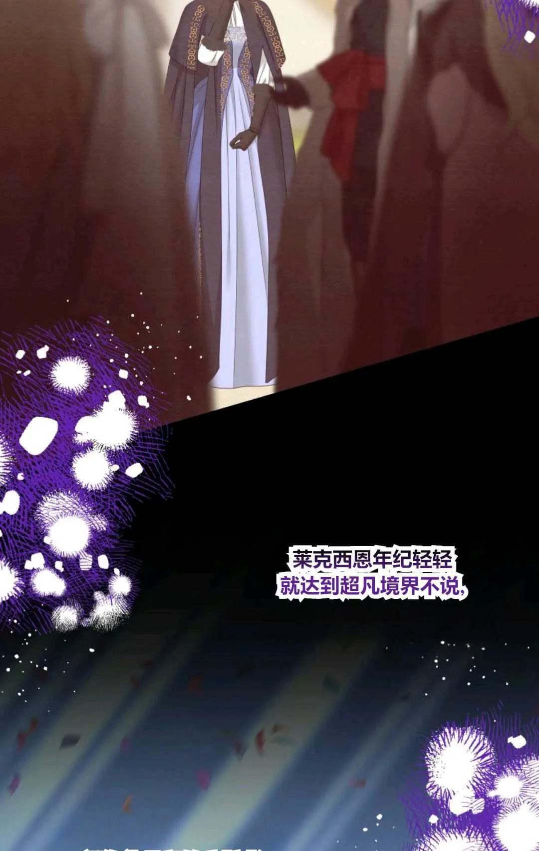 第30话 第37页