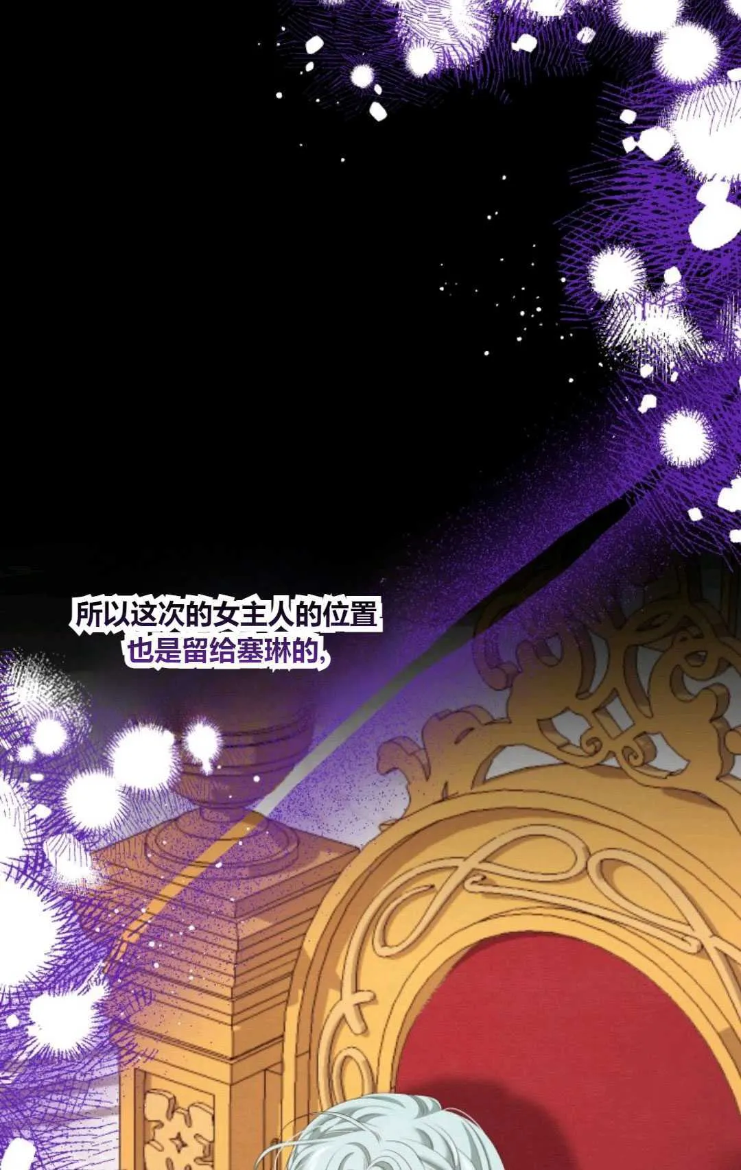 第30话 第41页