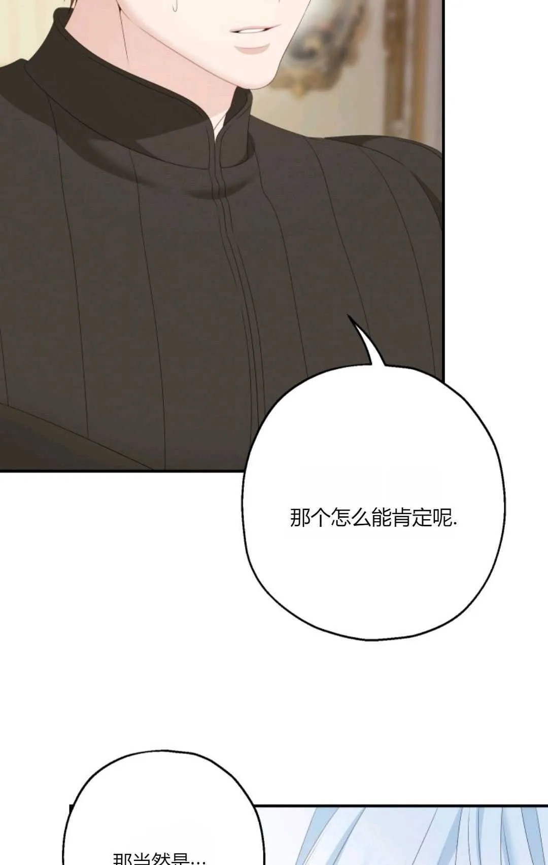 第30话 第46页