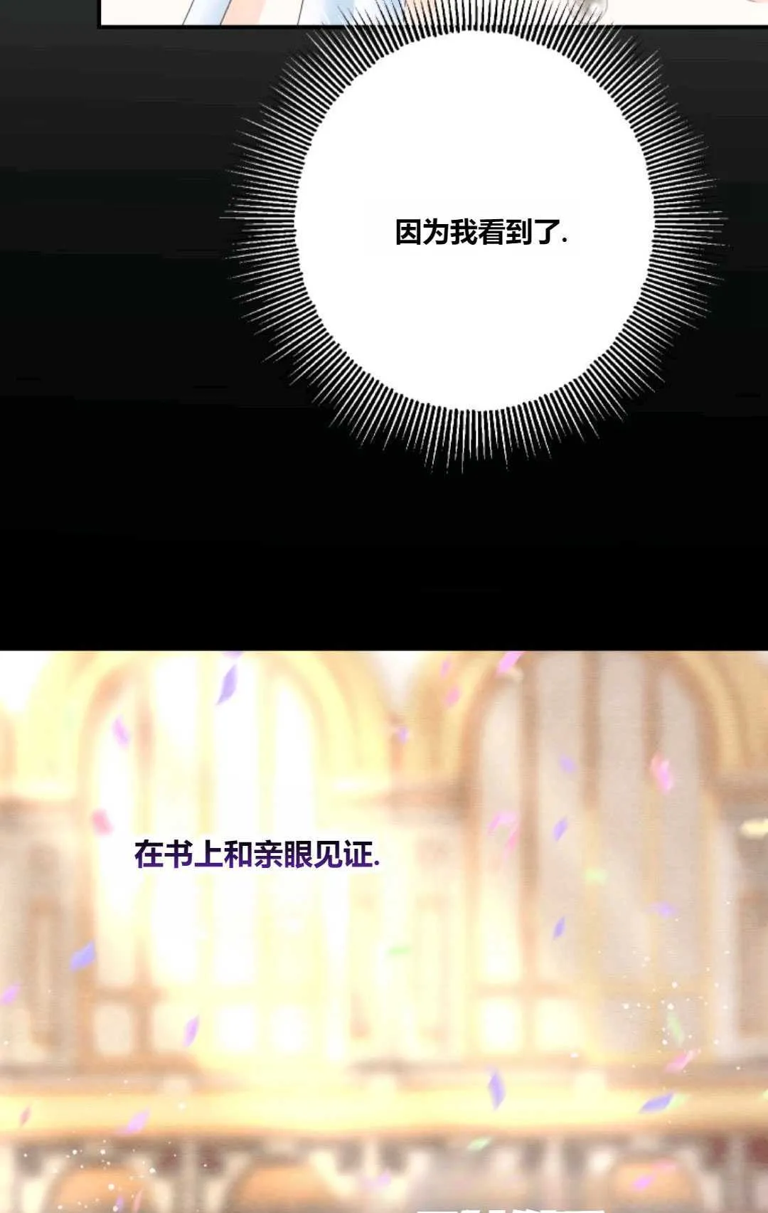 第30话 第48页