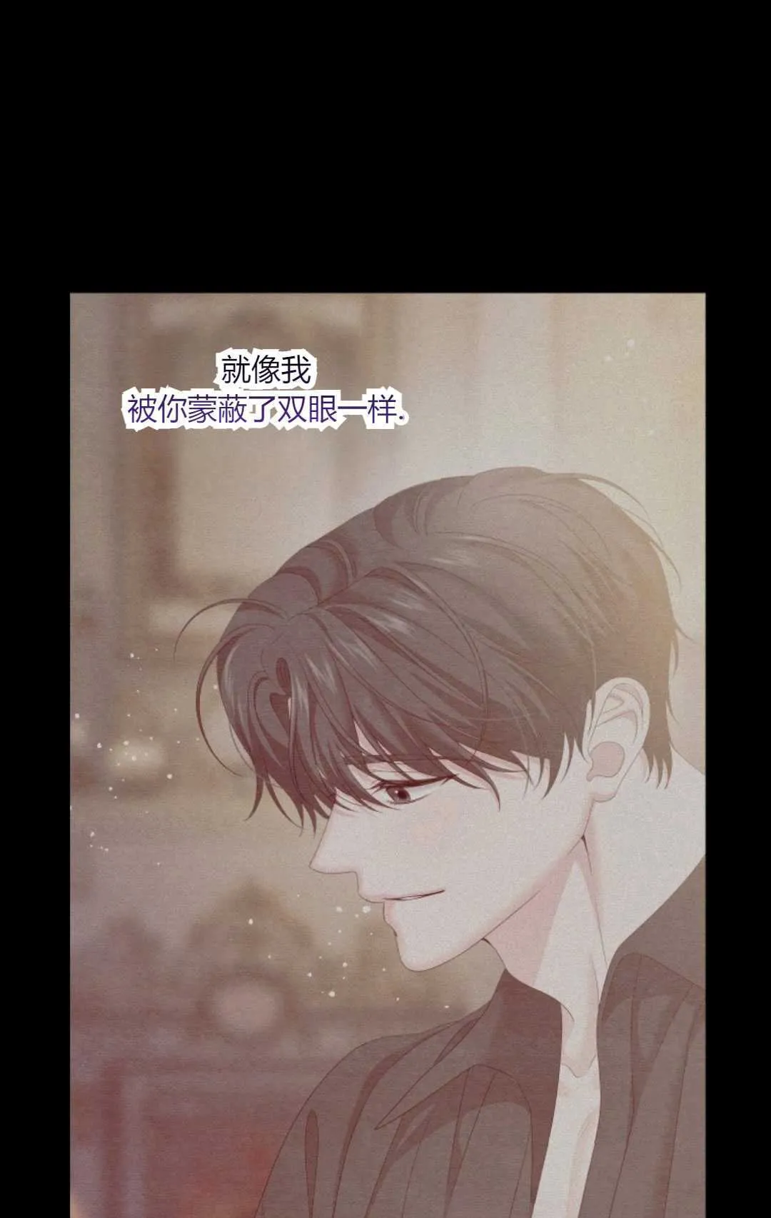 第30话 第51页