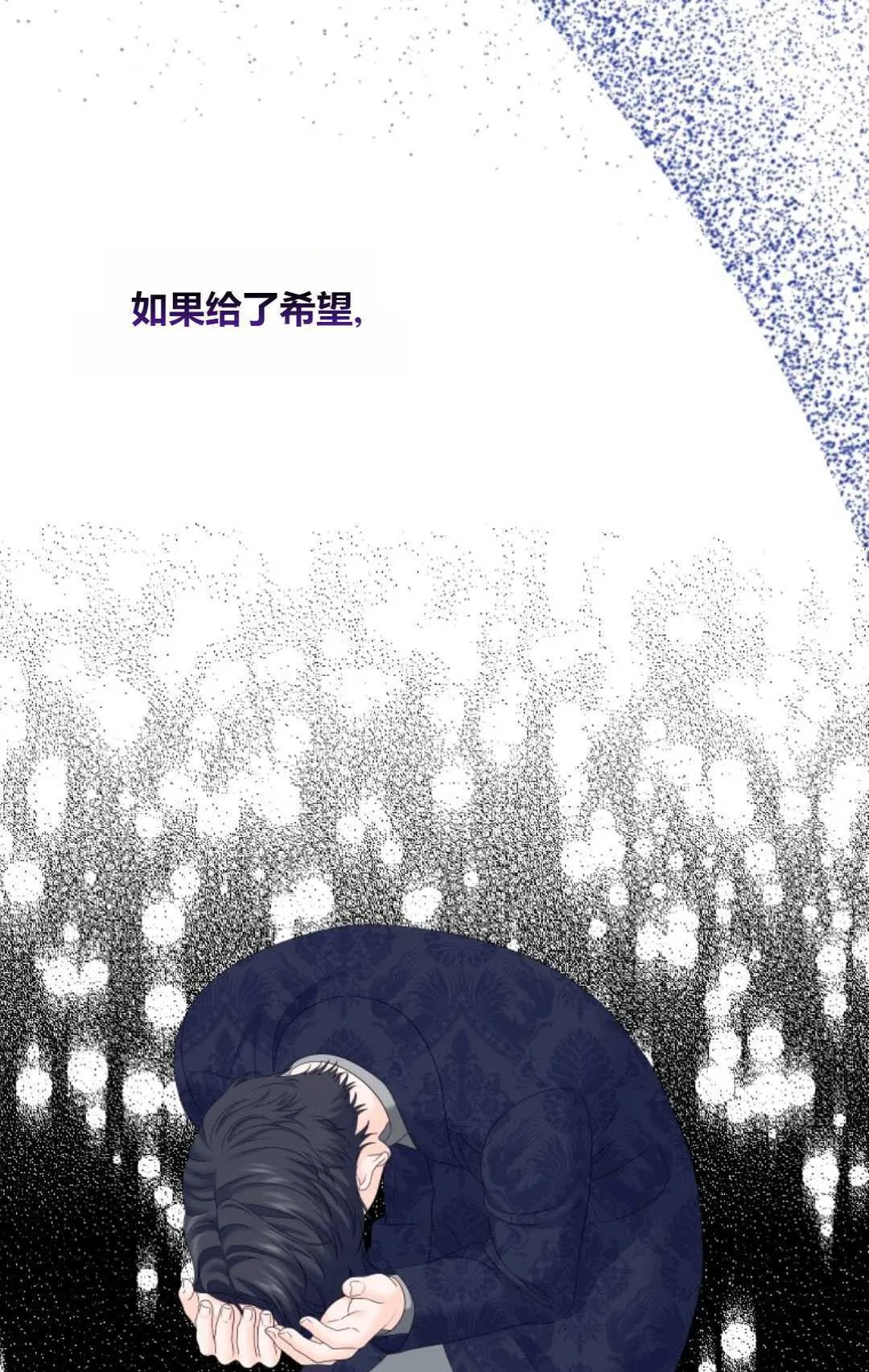 第30话 第54页
