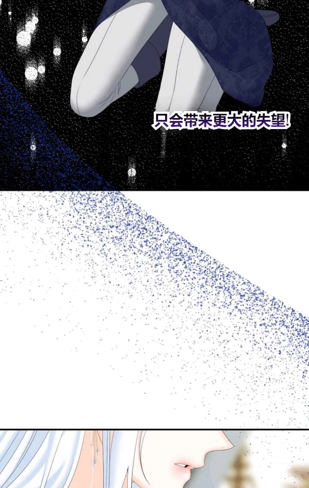 第30话 第55页