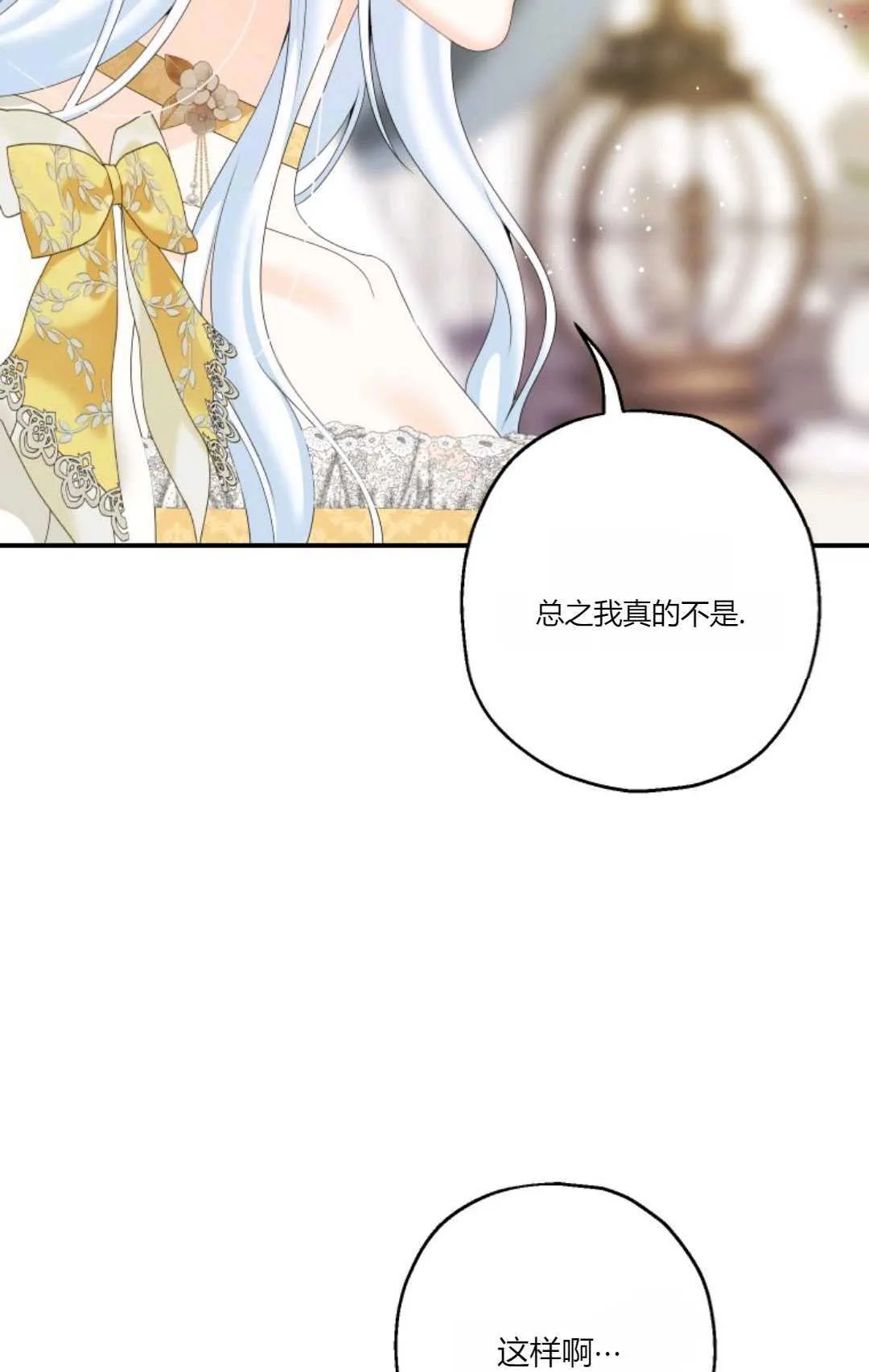 第30话 第56页