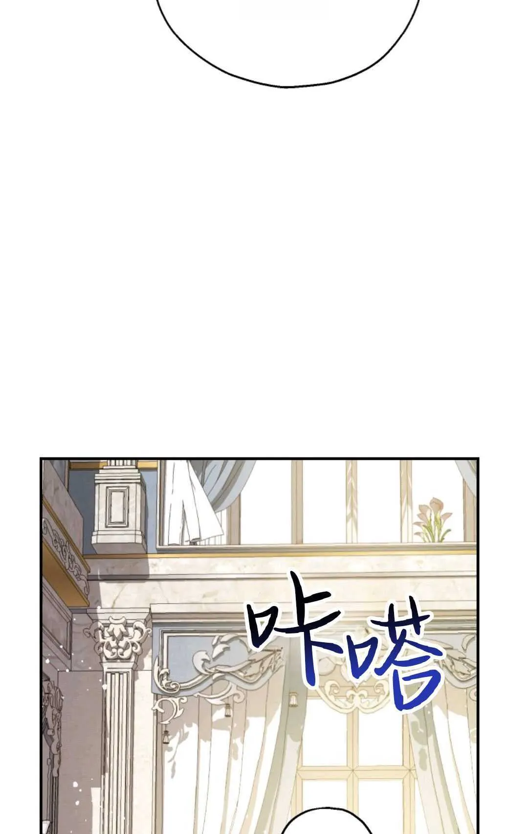 第30话 第58页
