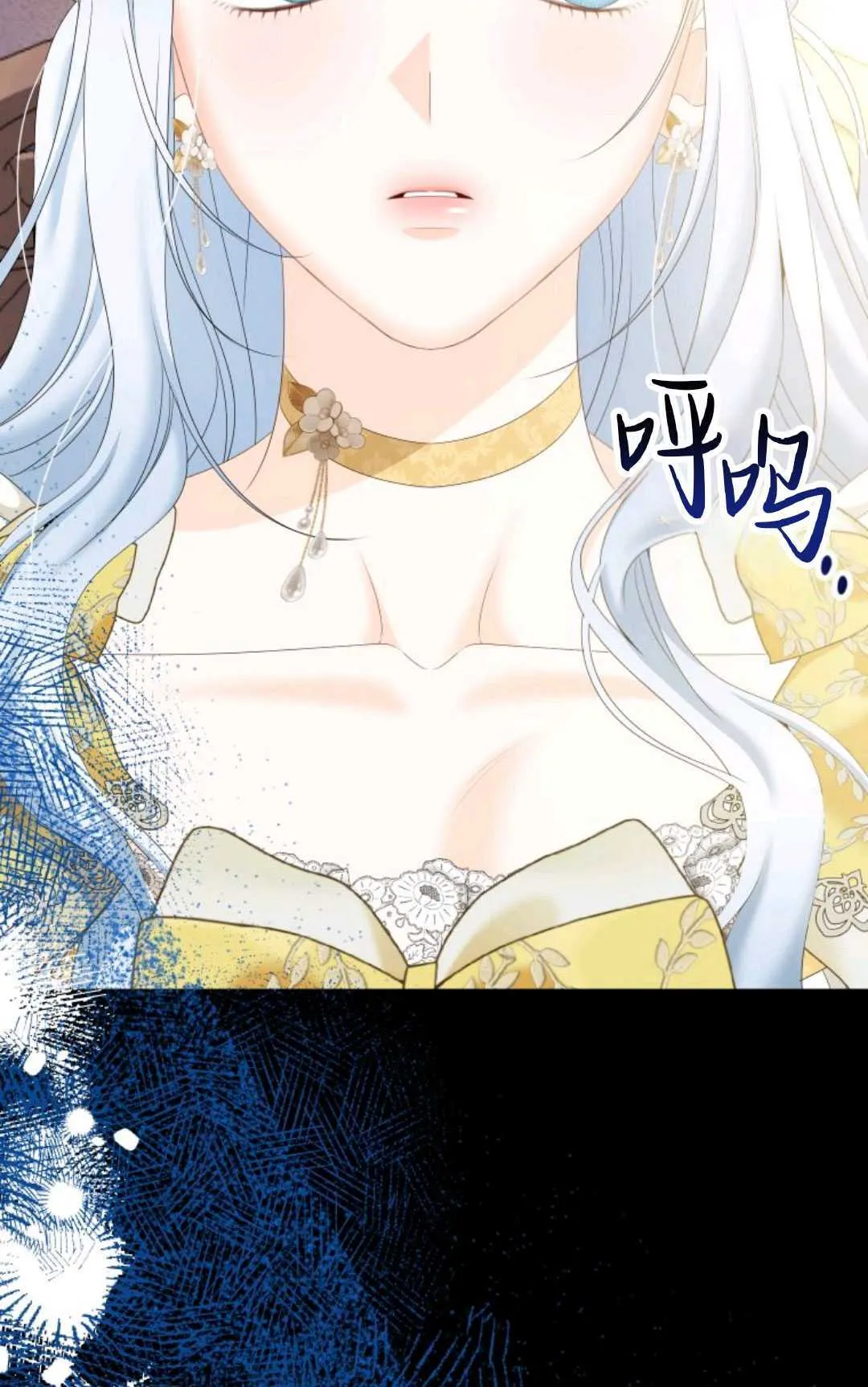 第30话 第61页