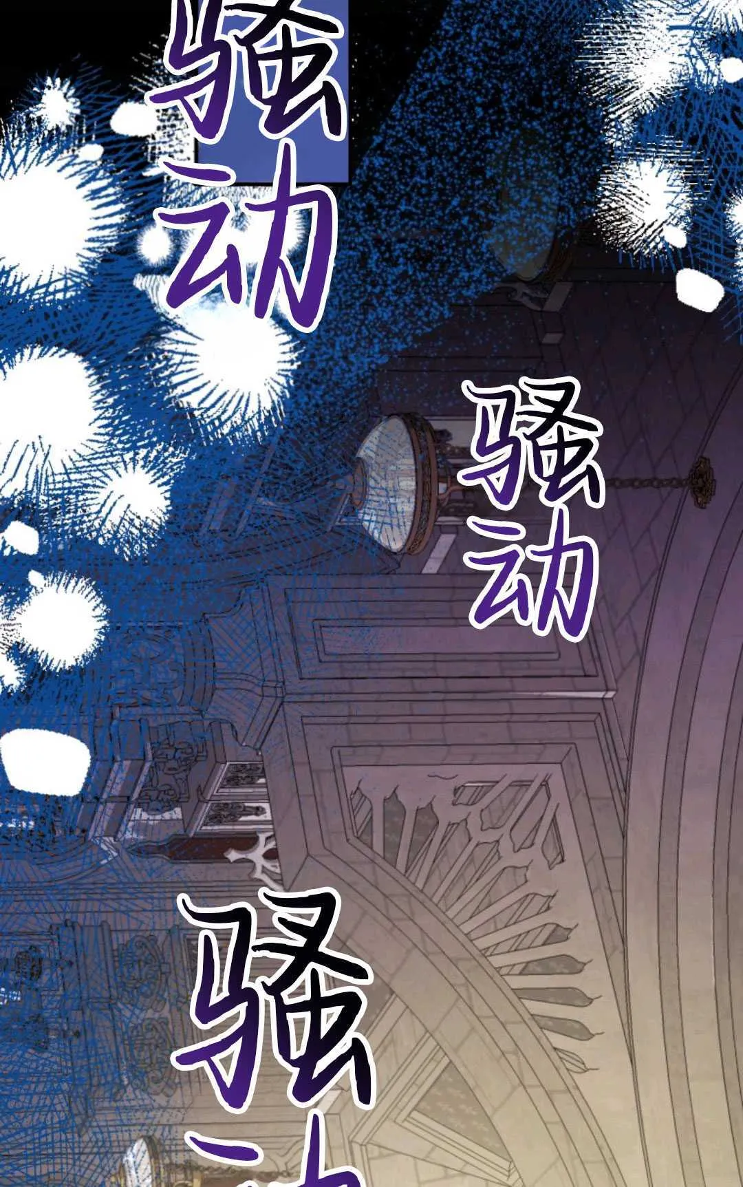 第30话 第64页