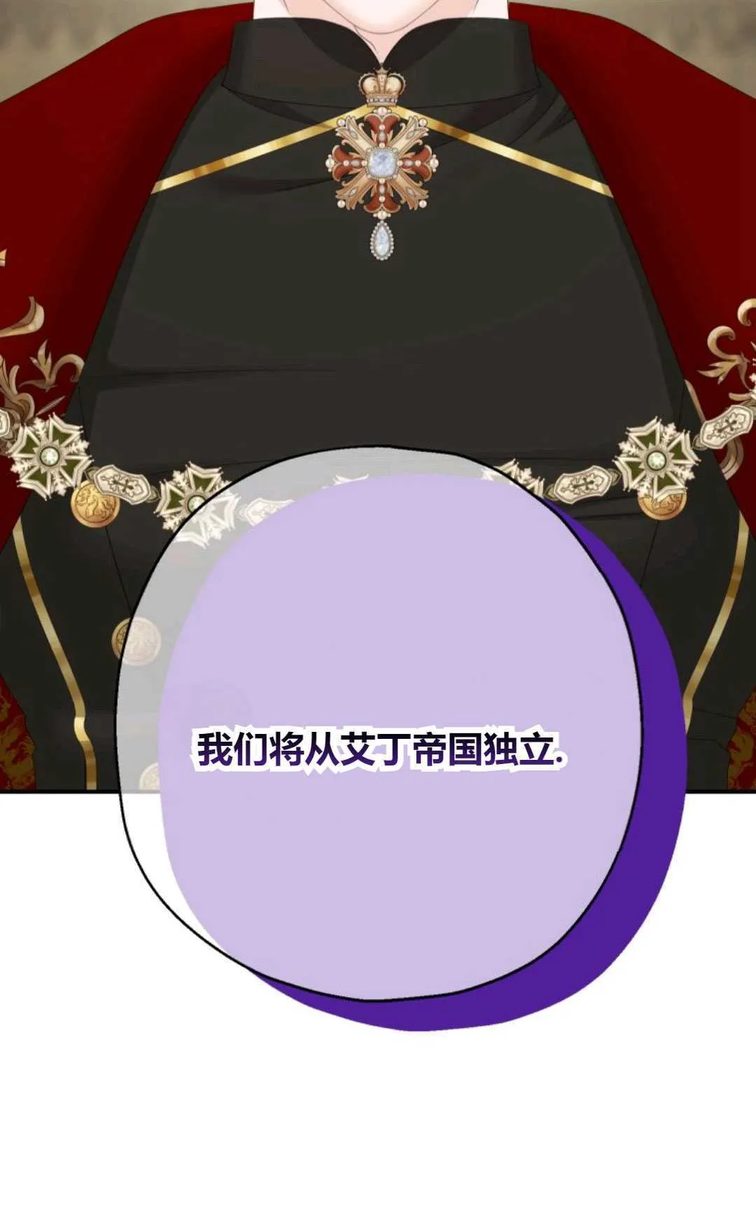 第30话 第68页