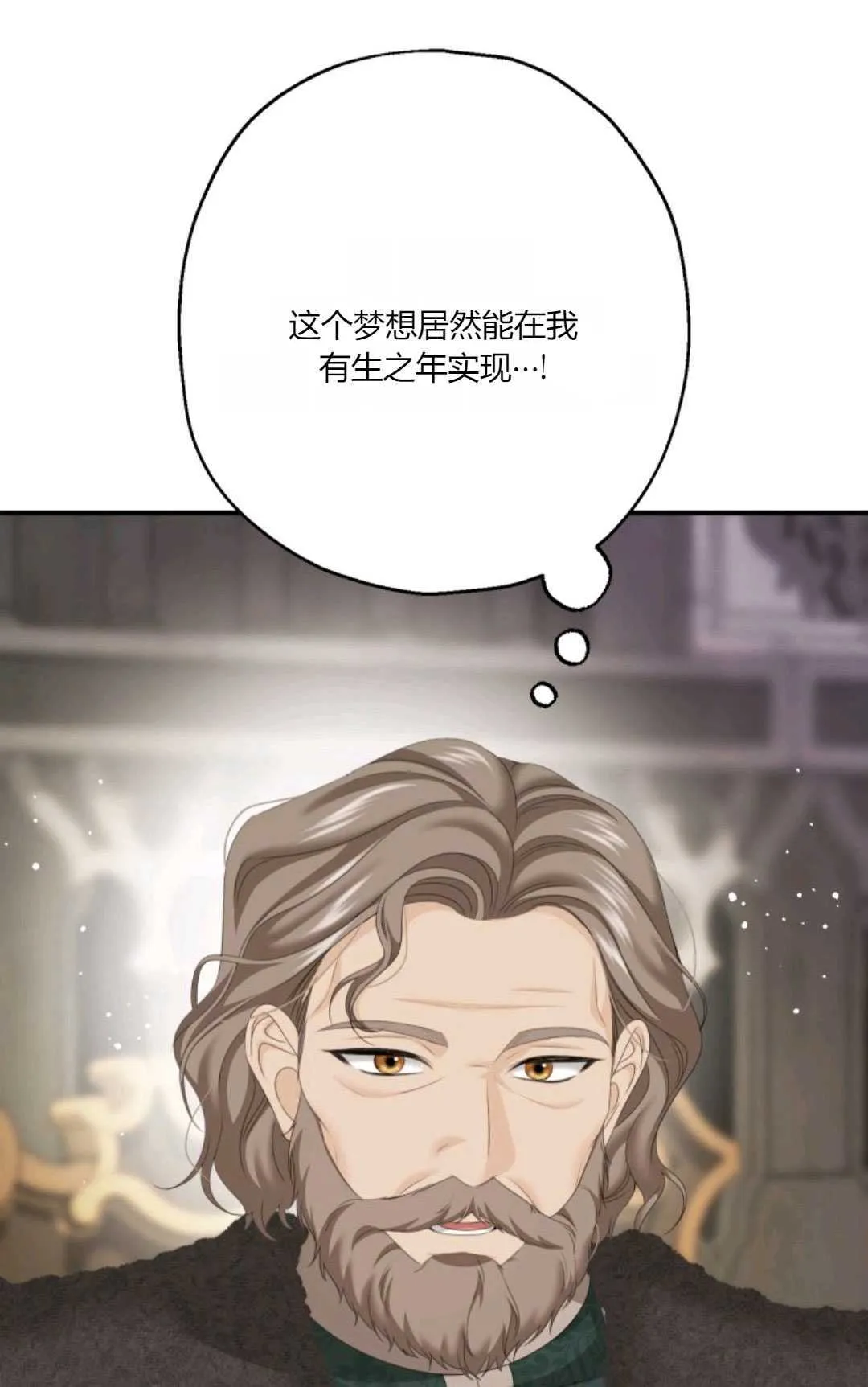 第30话 第70页