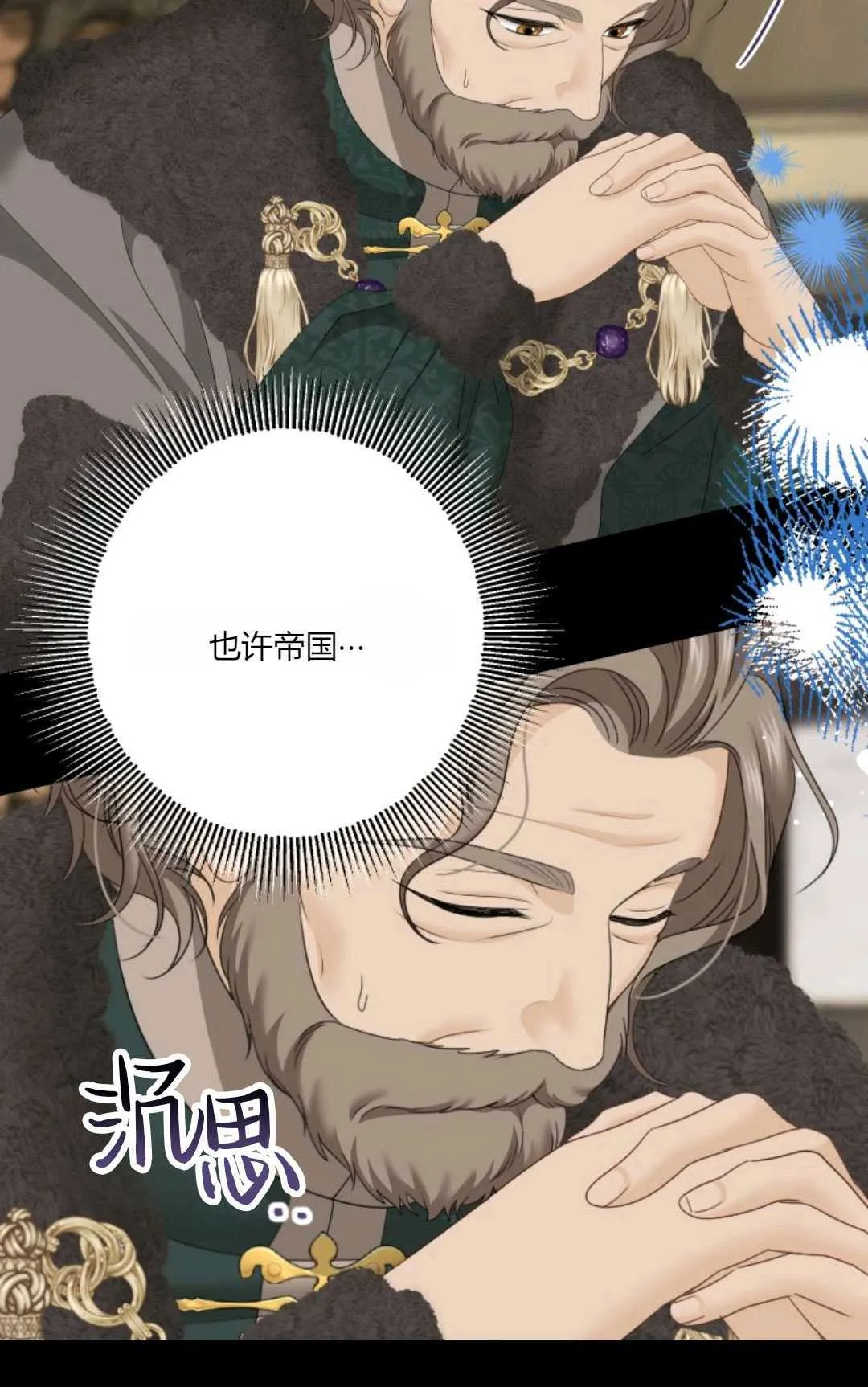 第30话 第85页