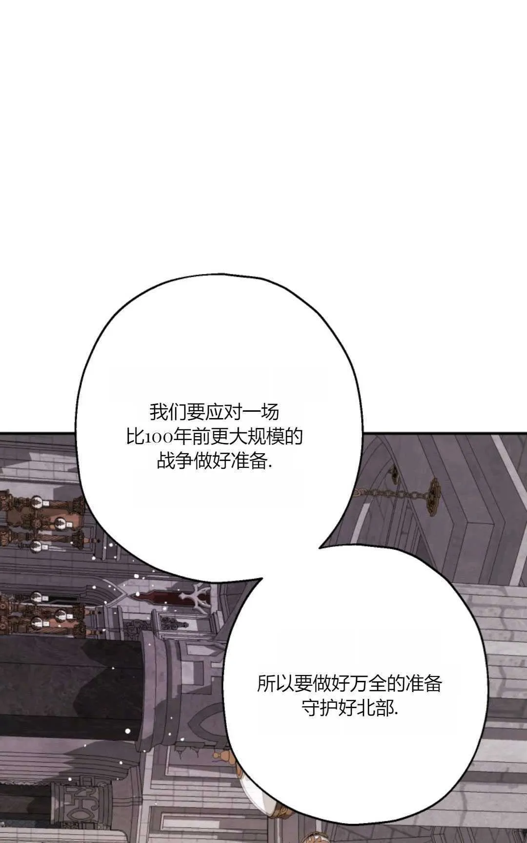 第31话 第1页