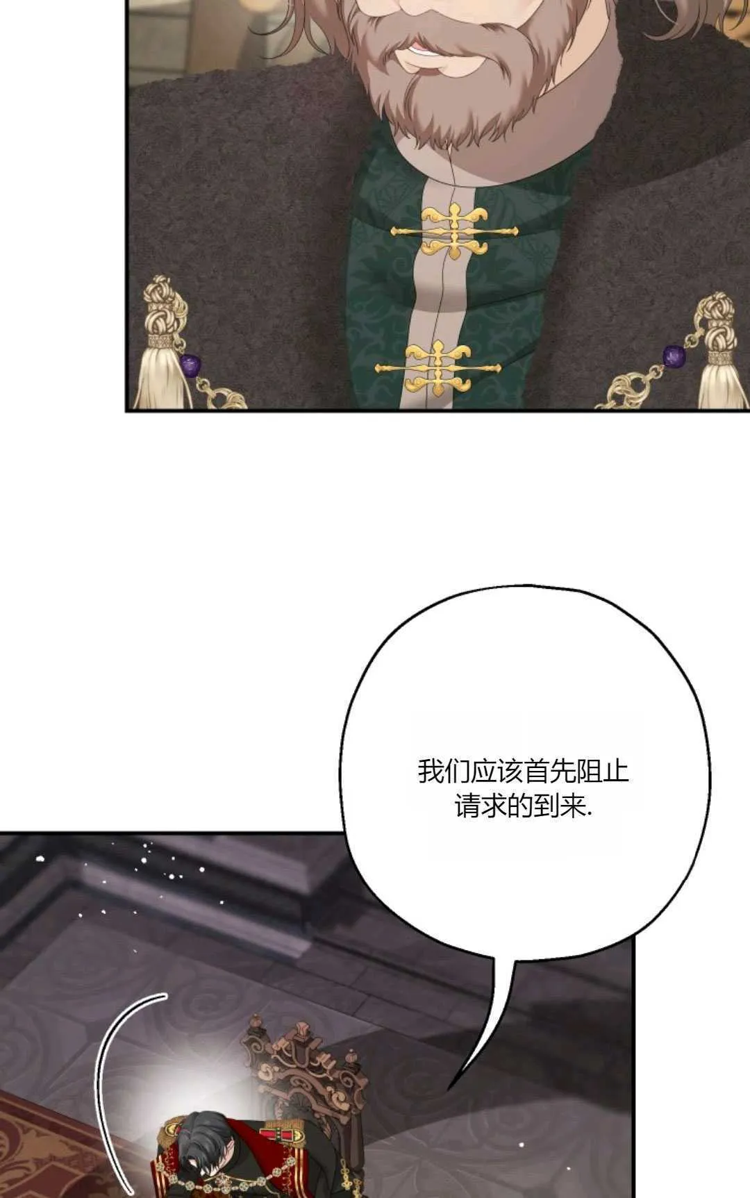 第31话 第4页