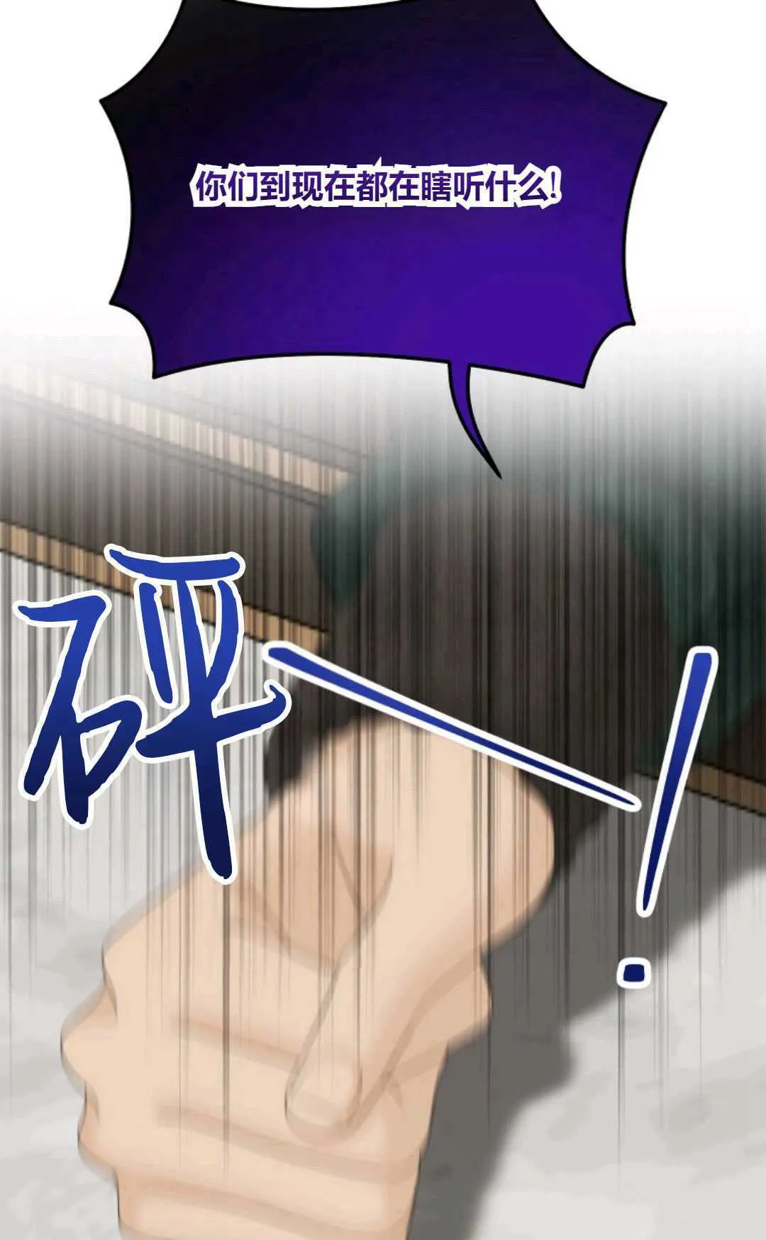 第31话 第15页