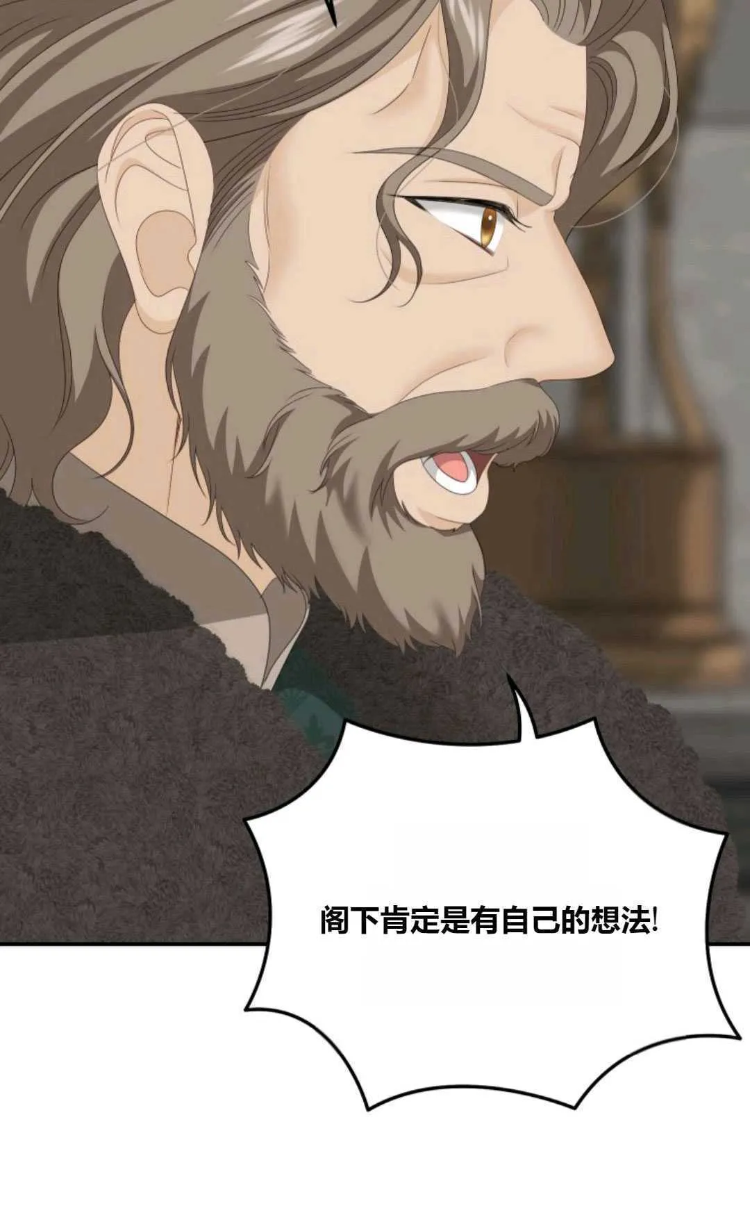 第31话 第17页