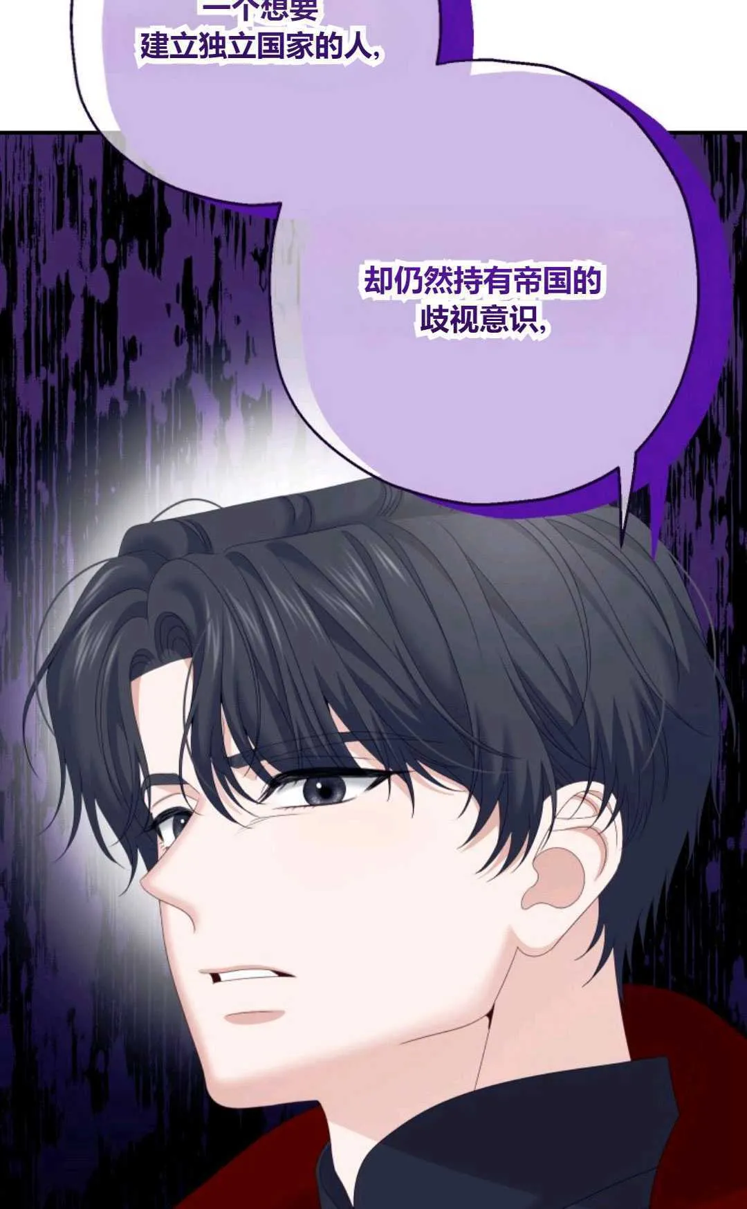 第31话 第21页