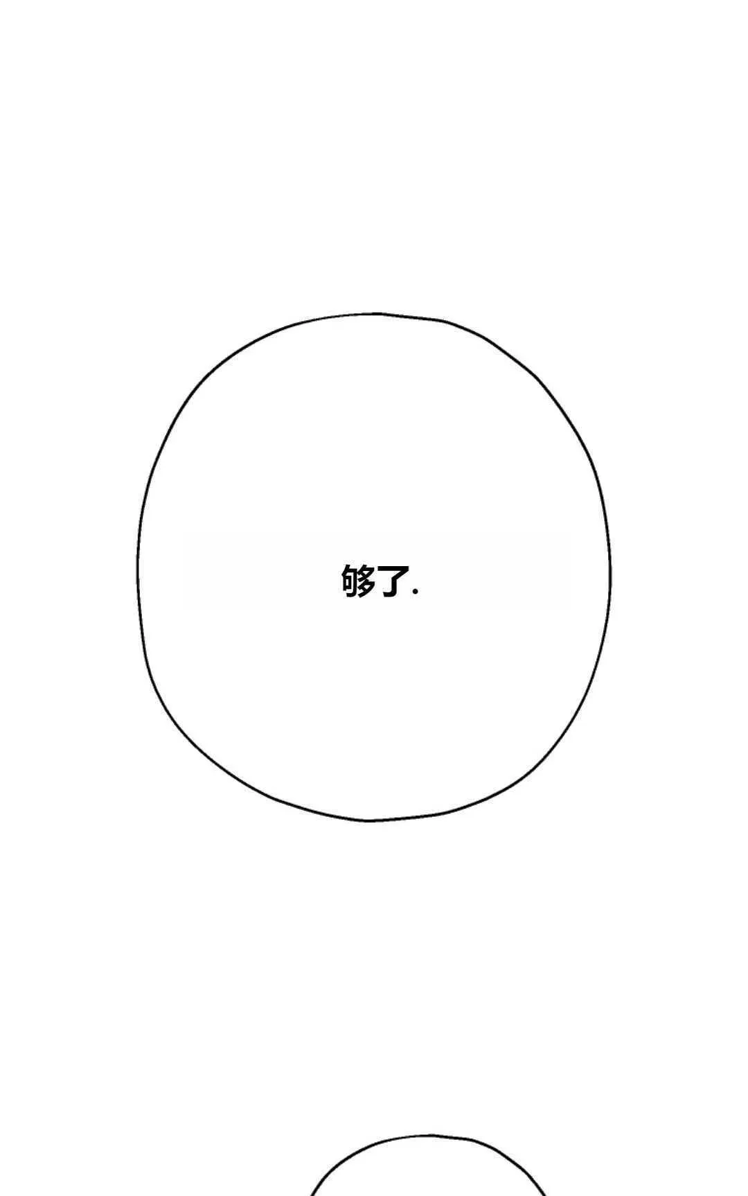 第31话 第34页