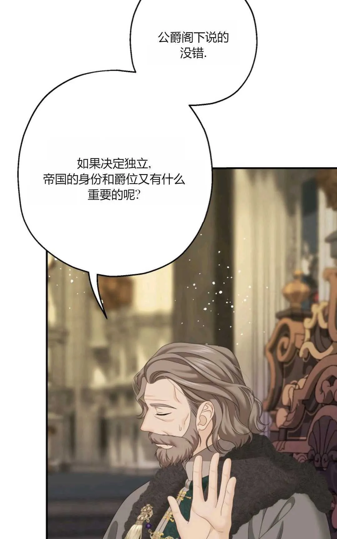 第31话 第35页