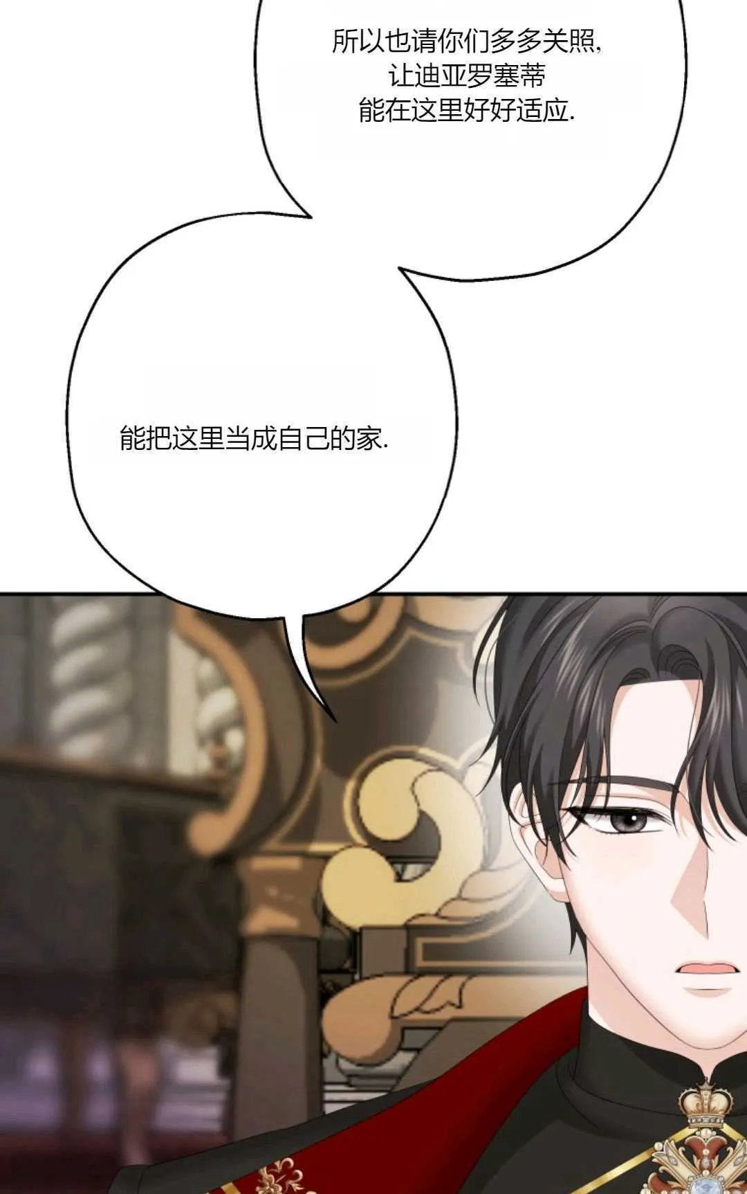 第31话 第39页