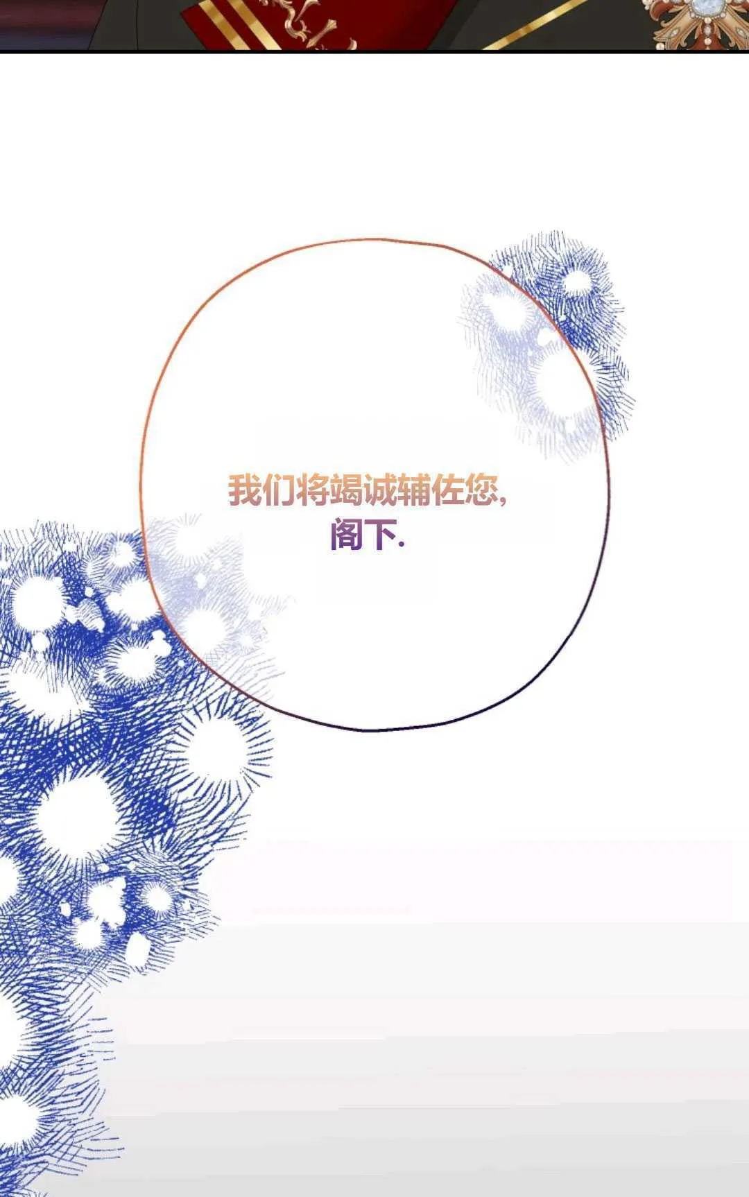 第31话 第40页