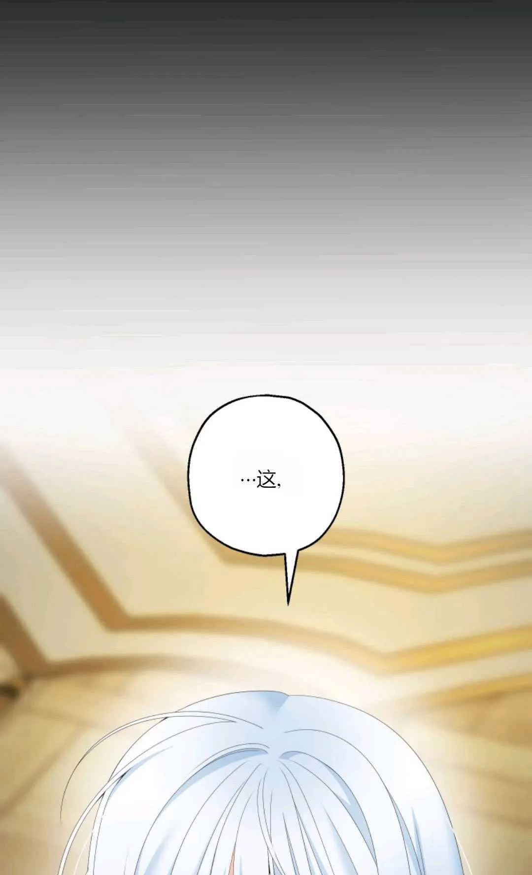 第31话 第44页