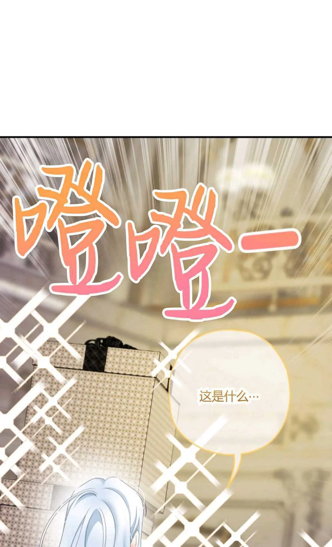 第31话 第46页