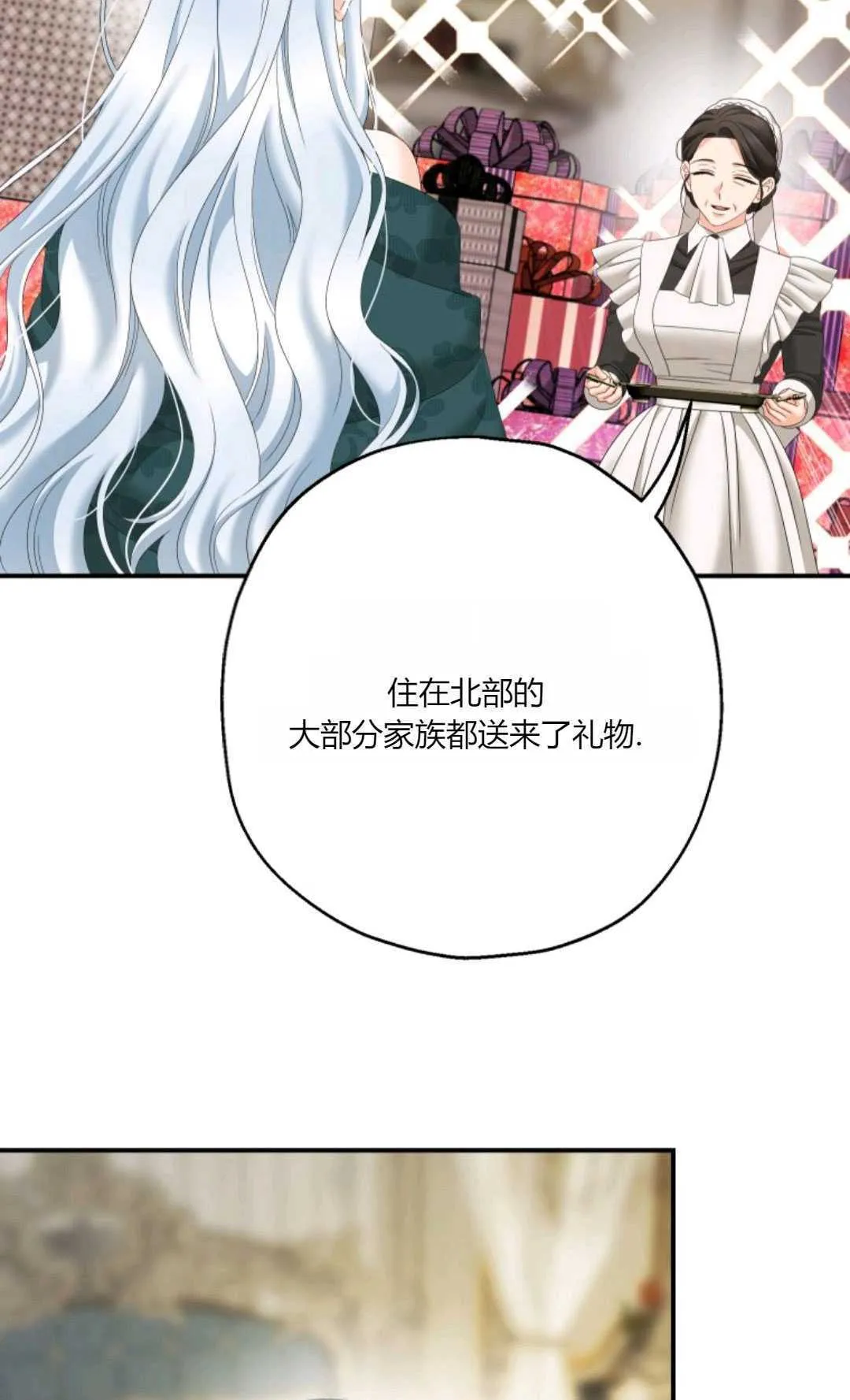 第31话 第47页