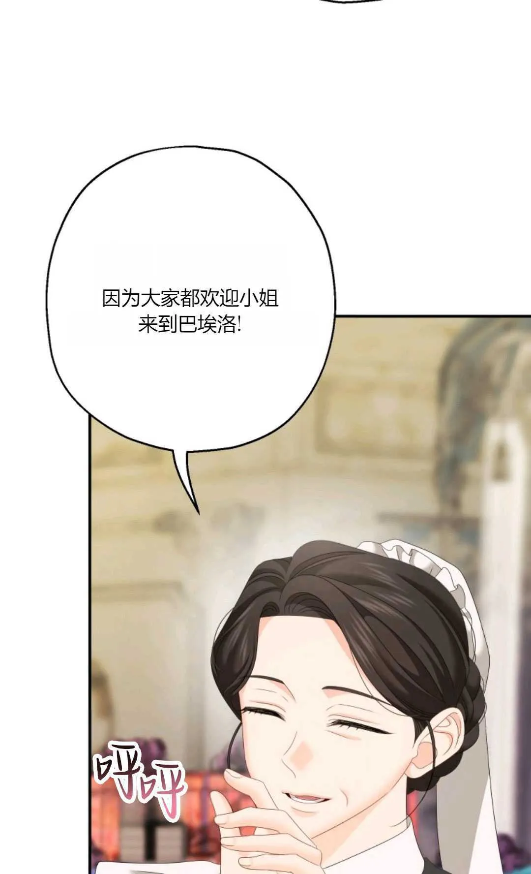 第31话 第49页