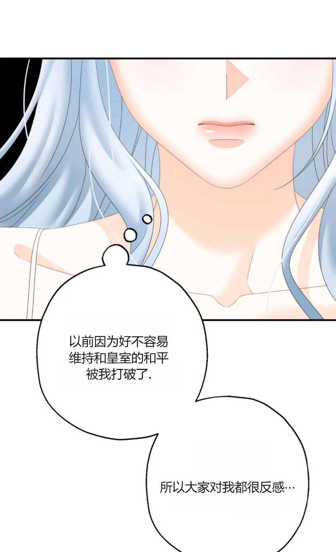 第31话 第52页
