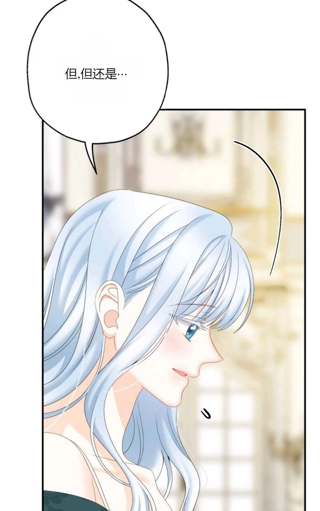 第31话 第59页