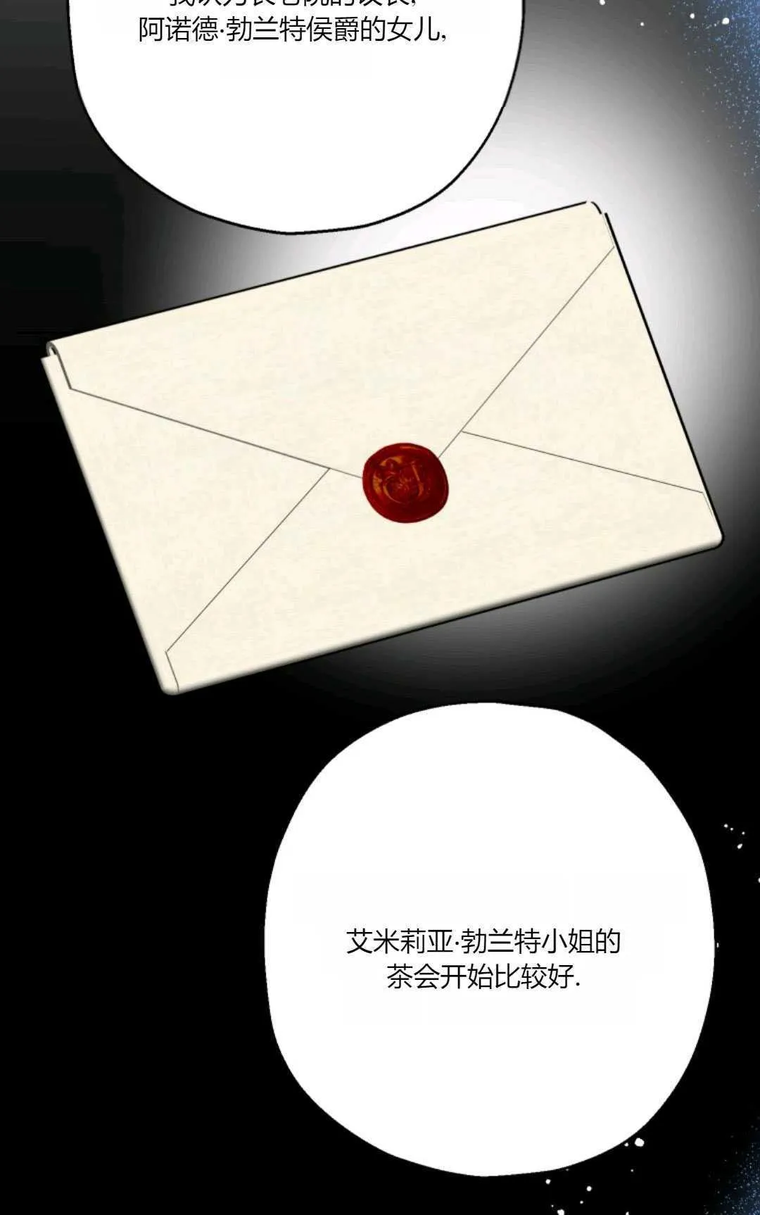 第31话 第62页
