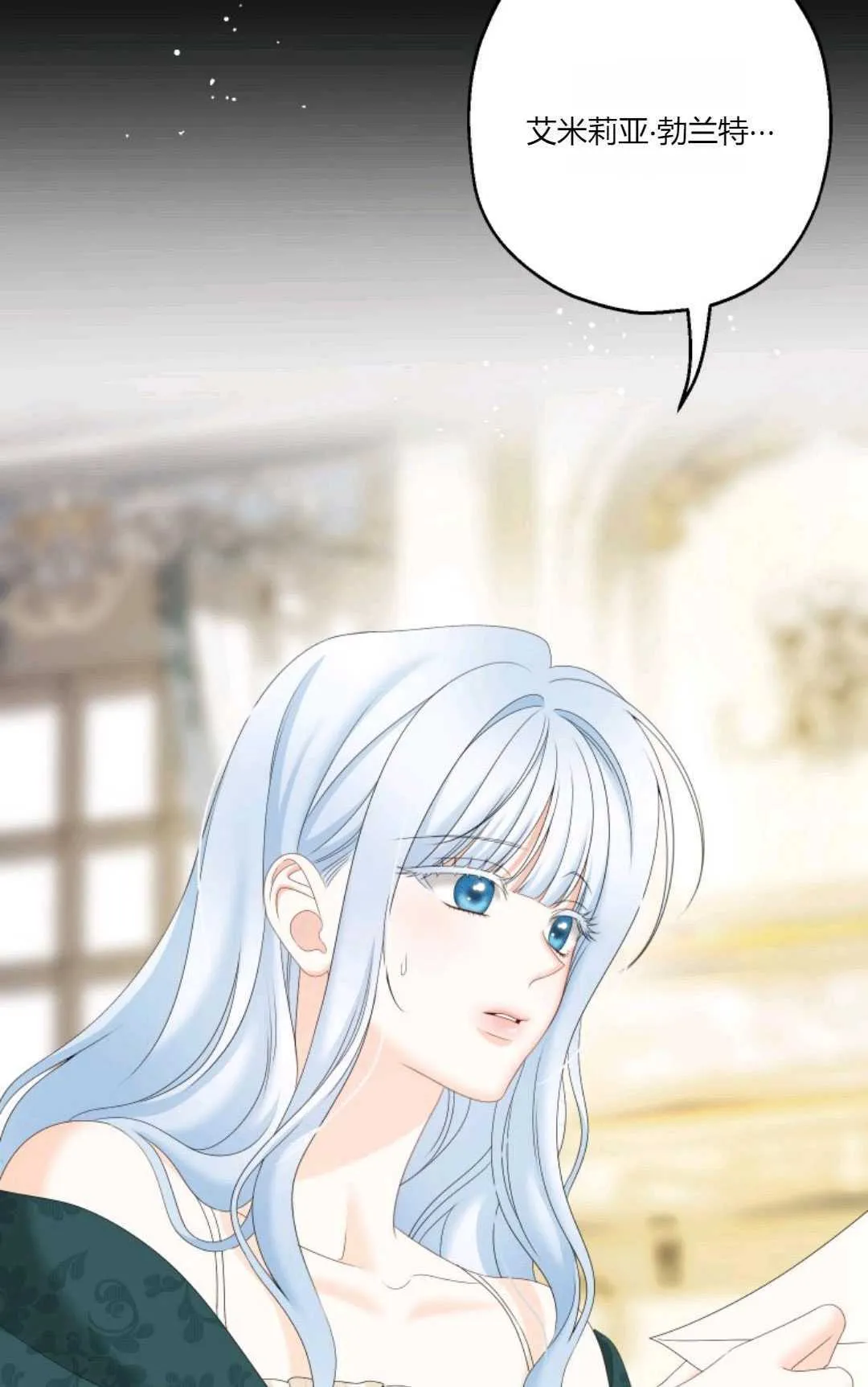 第31话 第65页