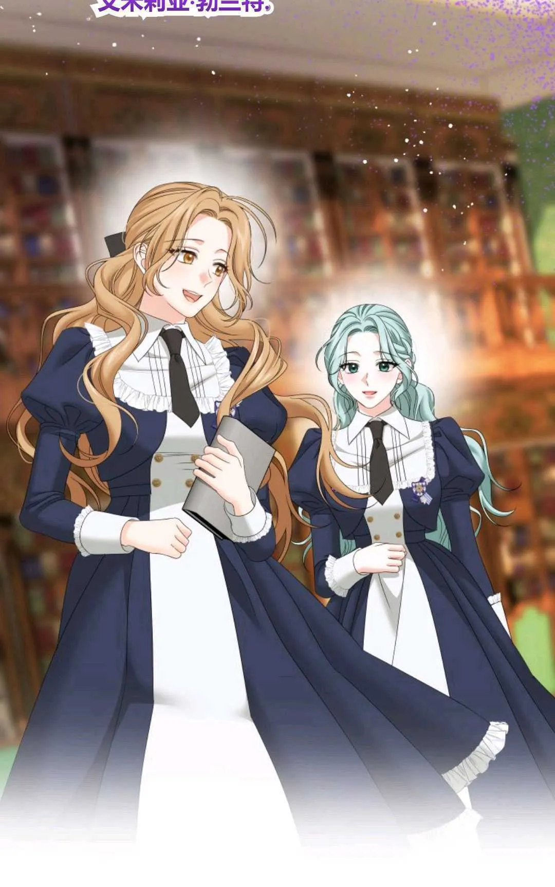 第31话 第67页