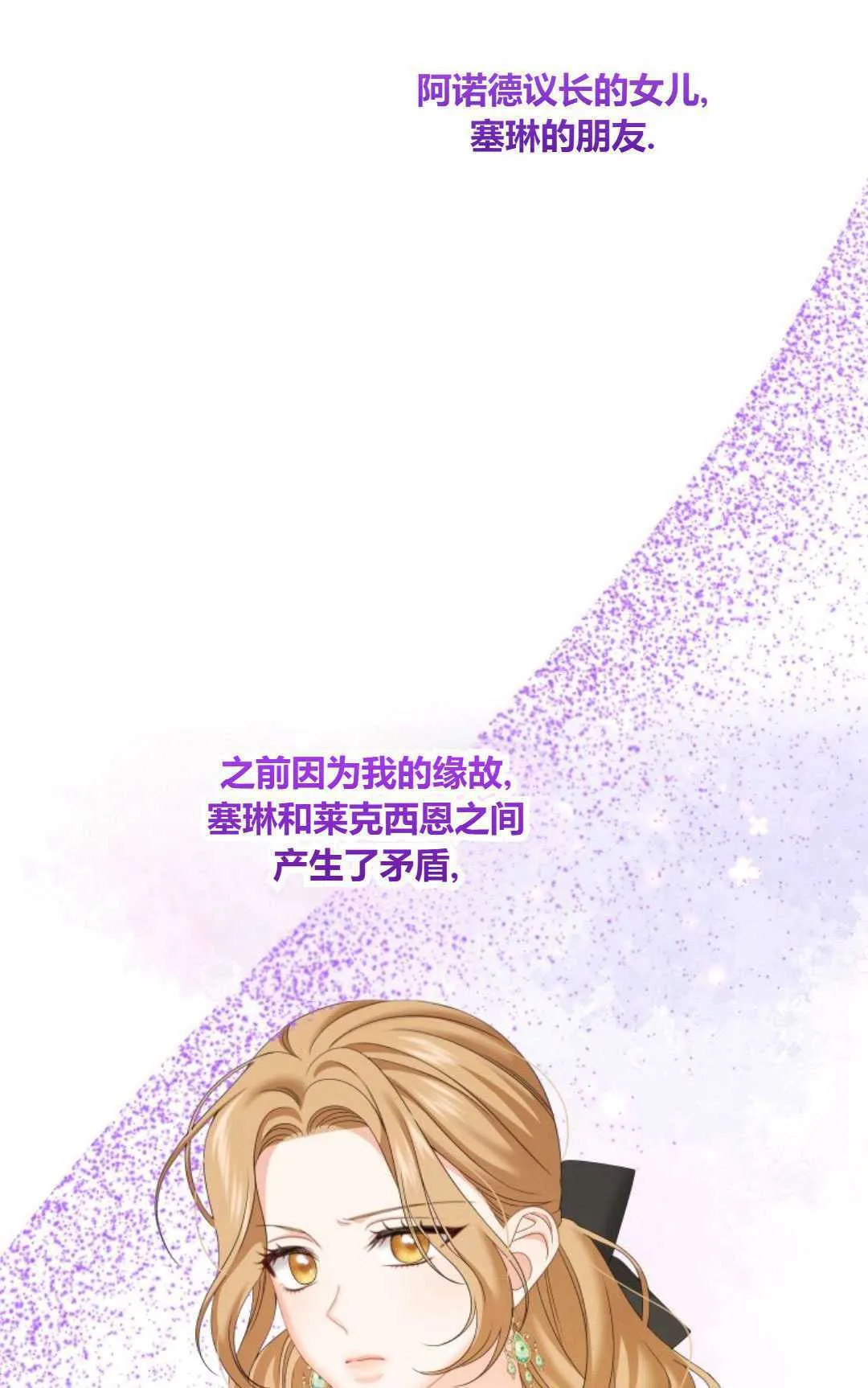 第31话 第68页