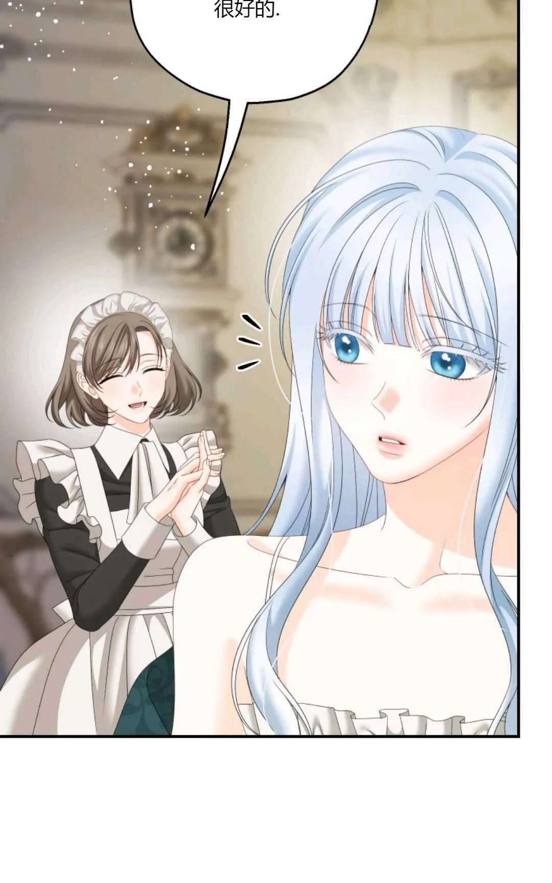 第31话 第78页