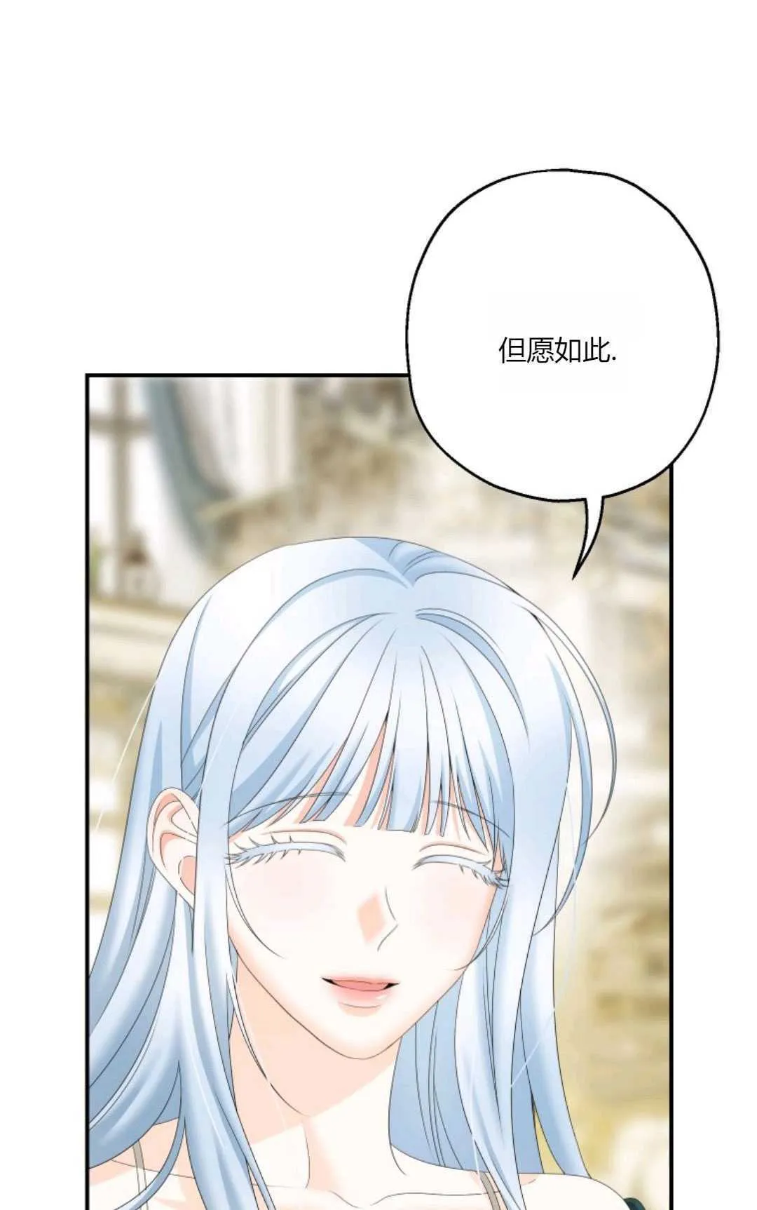 第31话 第79页