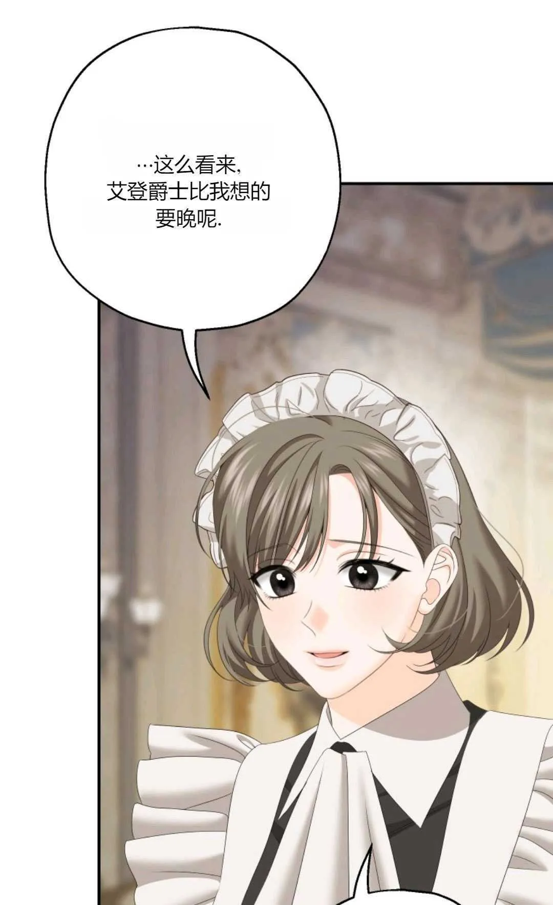 第31话 第84页