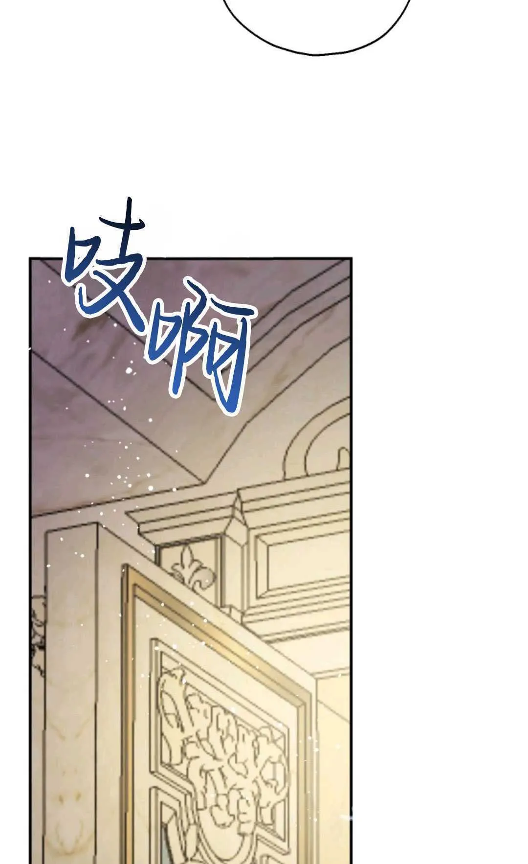 第31话 第93页