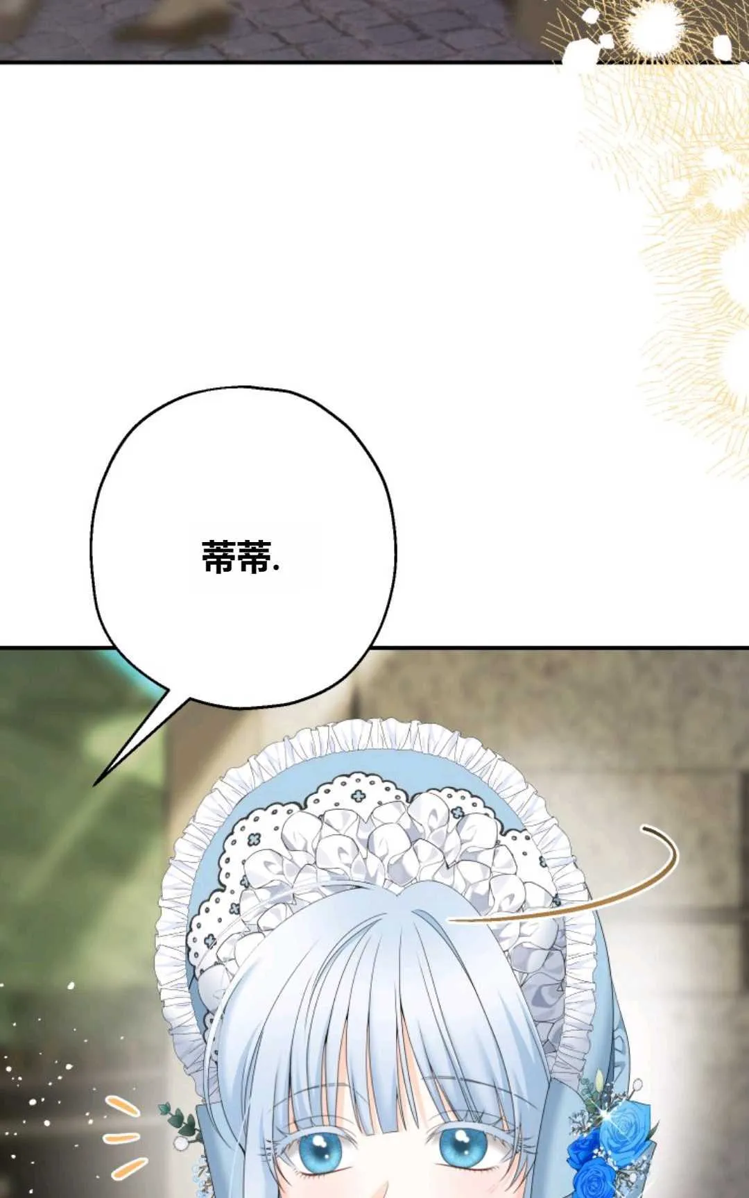 第32话 第5页