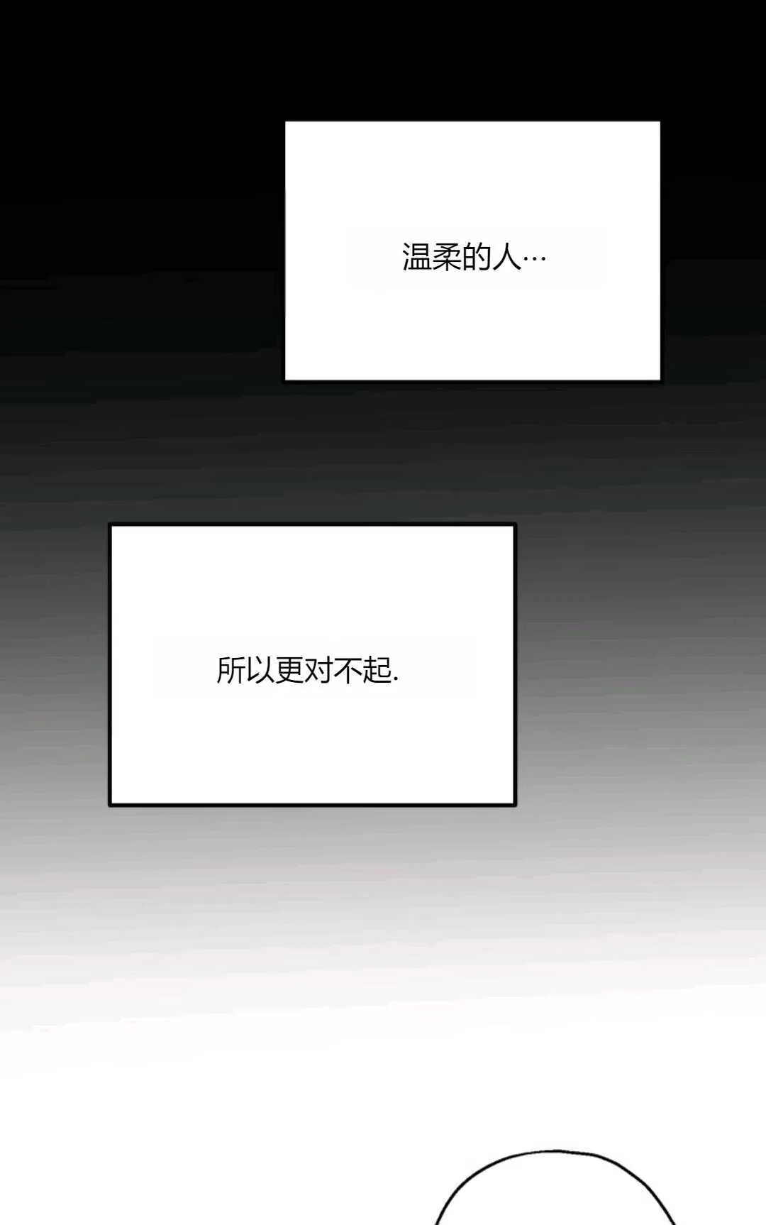 第32话 第13页