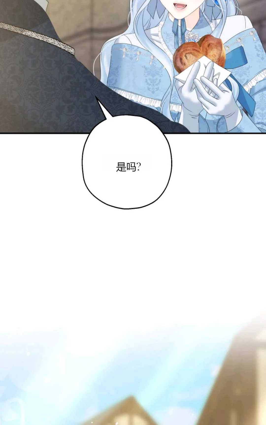 第32话 第17页