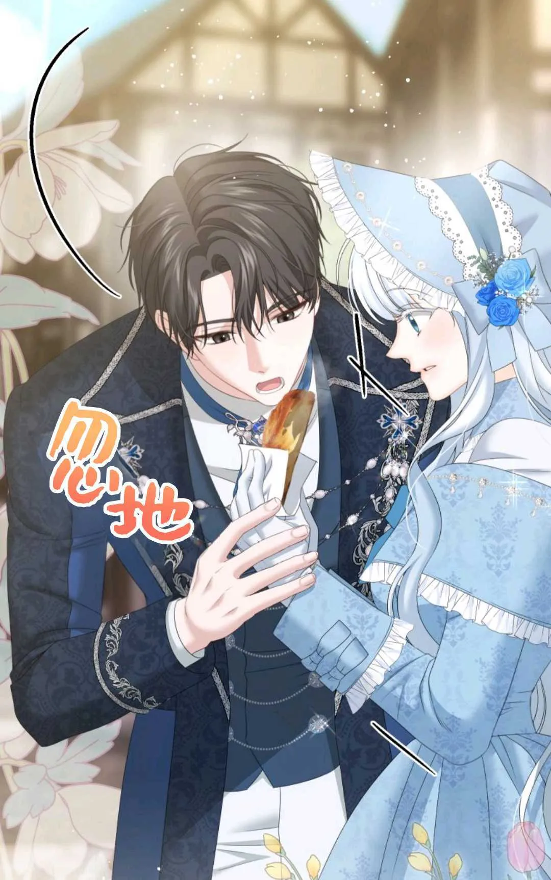 第32话 第18页