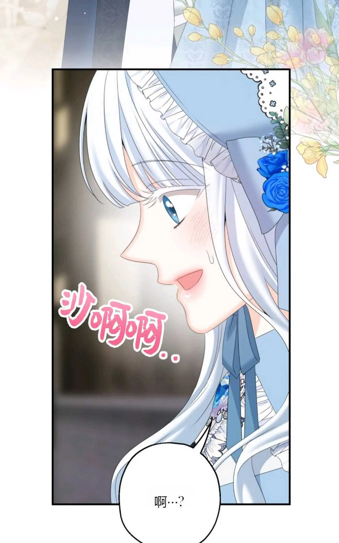 第32话 第19页