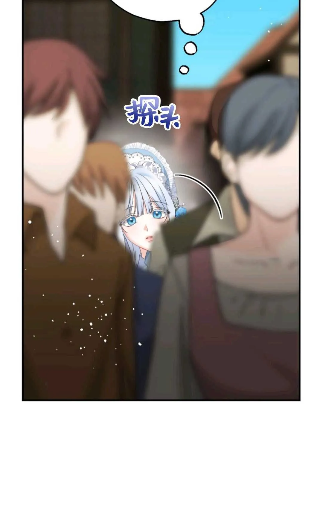 第32话 第26页