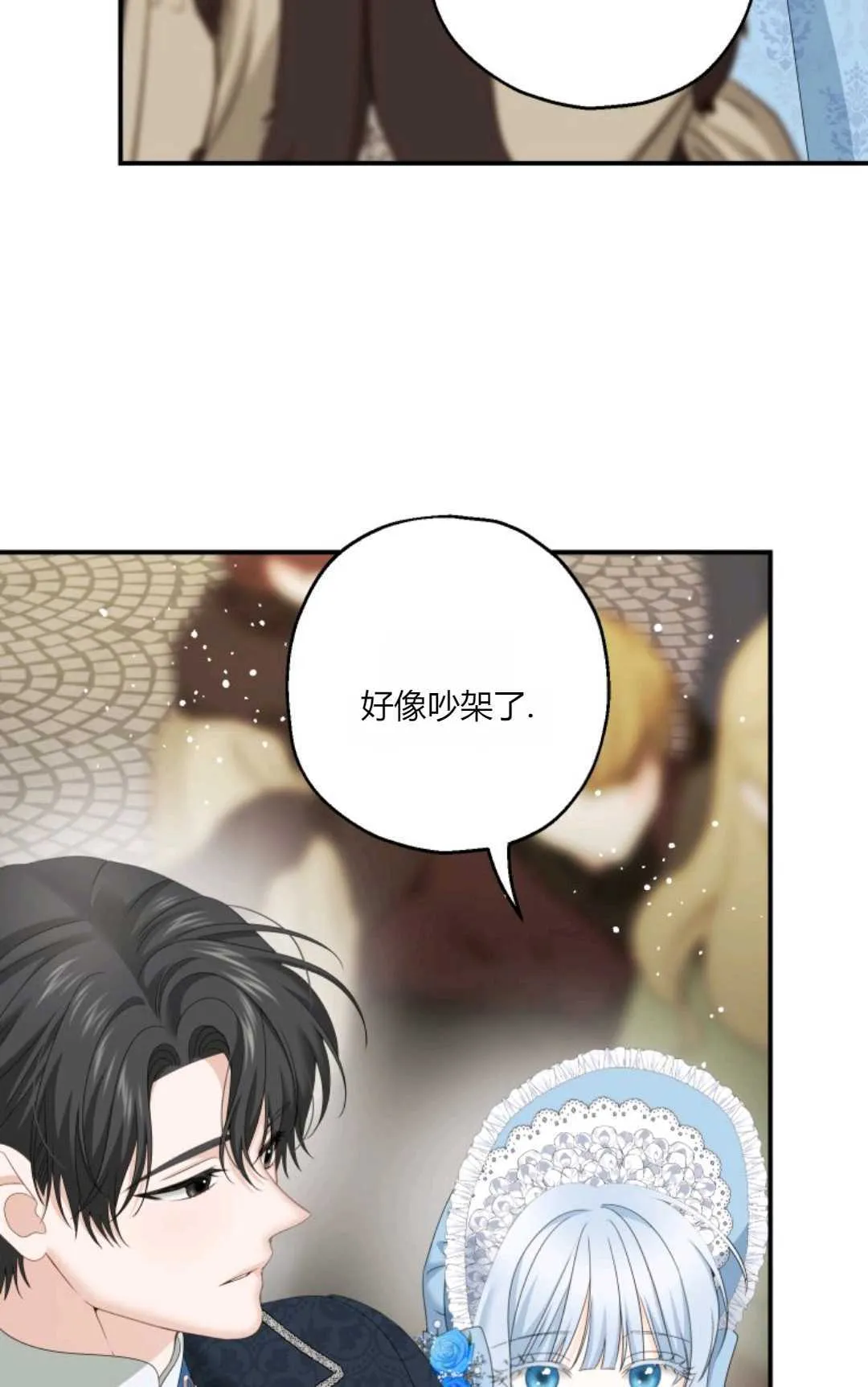 第32话 第28页