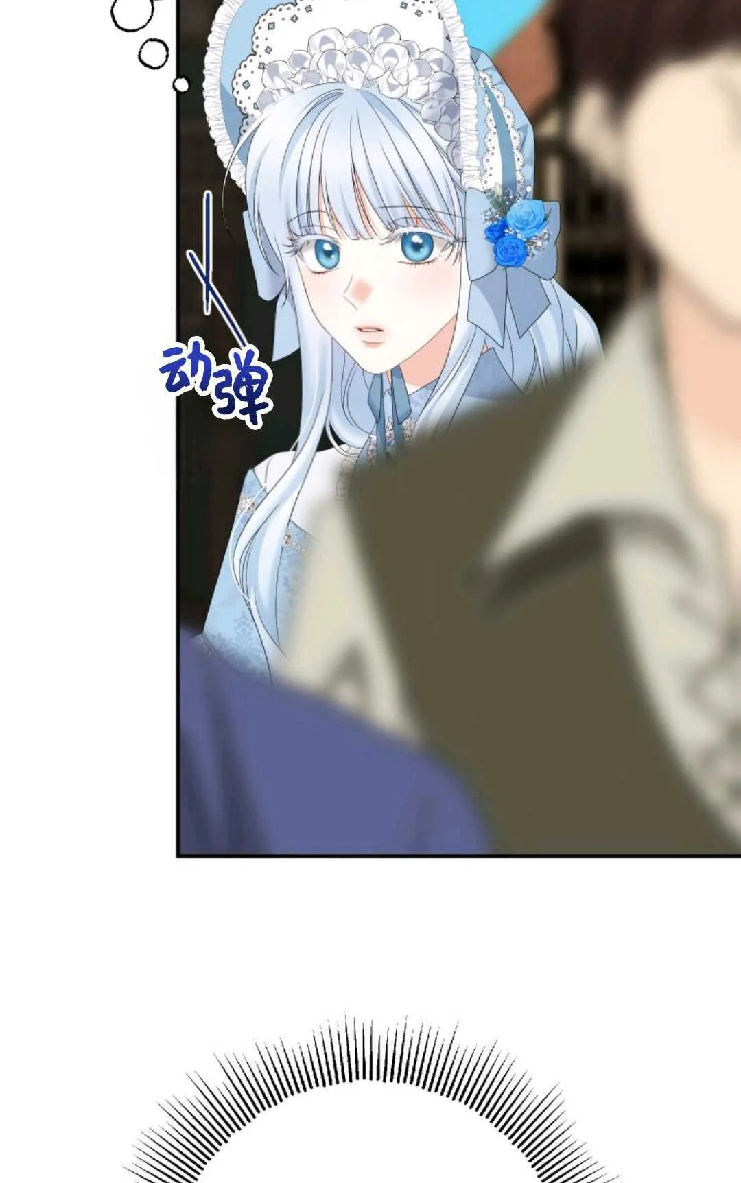 第32话 第30页