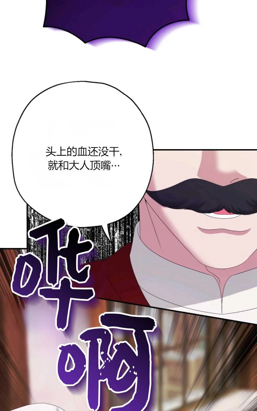 第32话 第37页