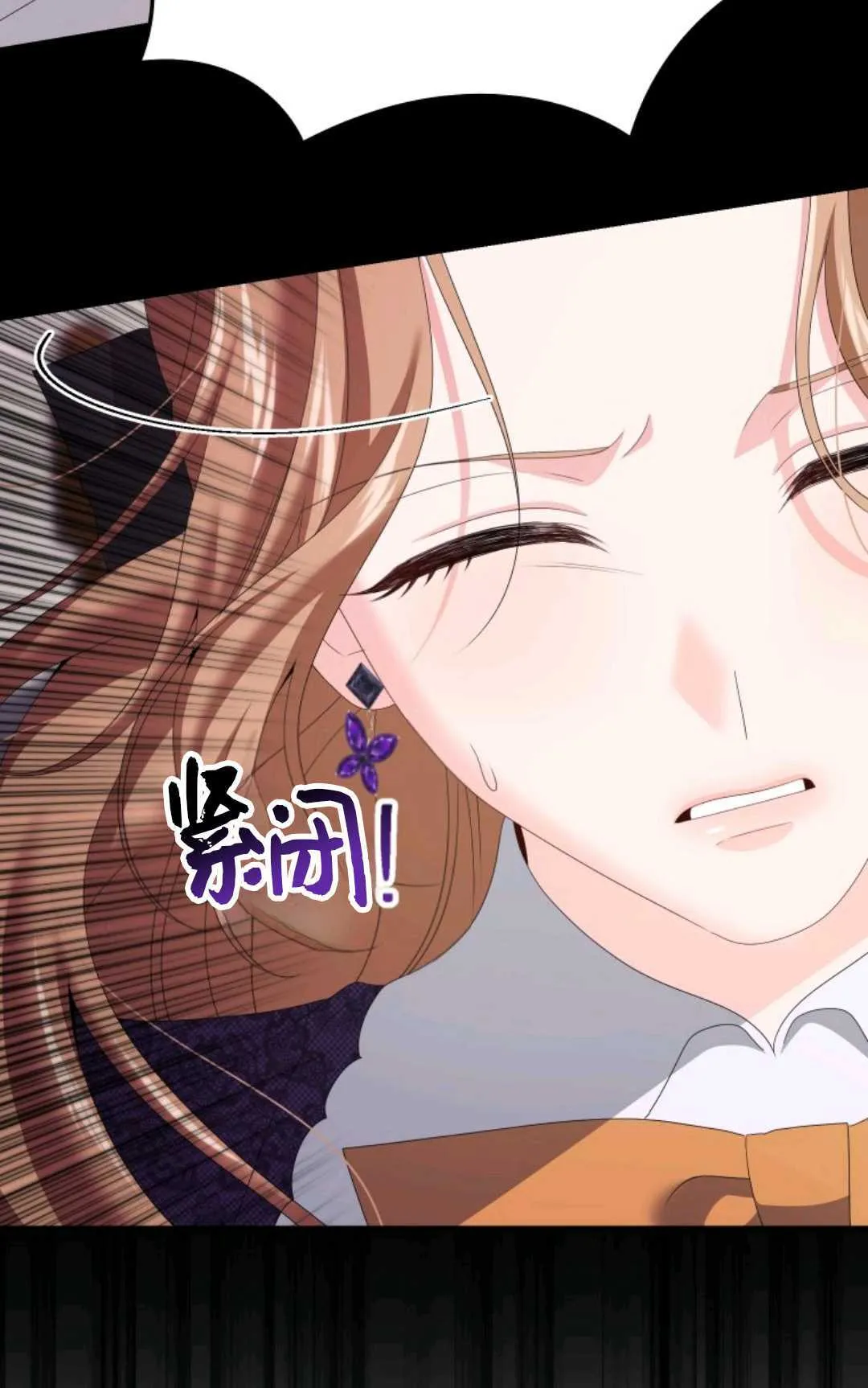 第32话 第39页