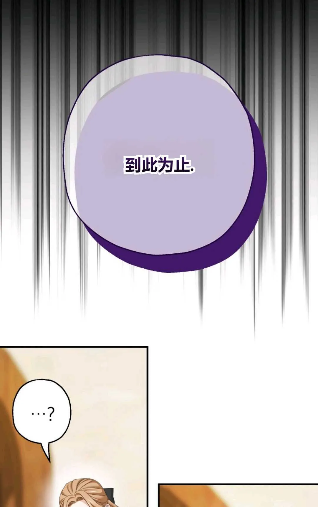 第32话 第40页
