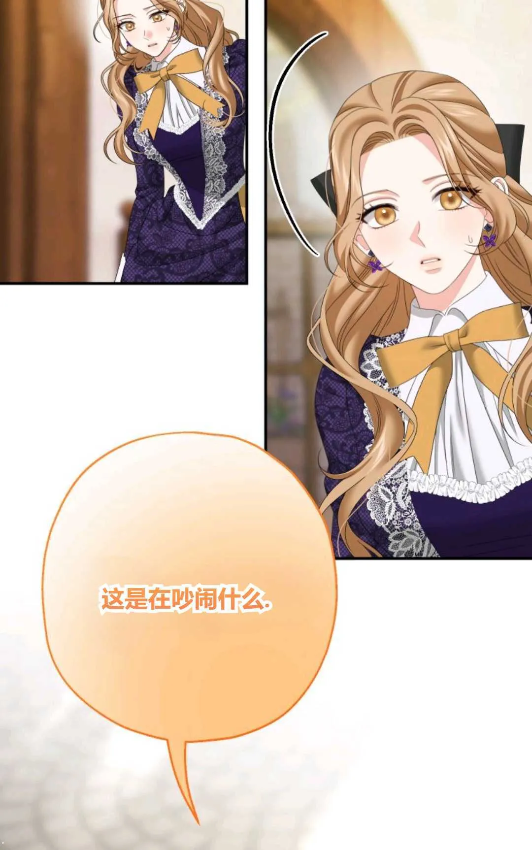 第32话 第41页